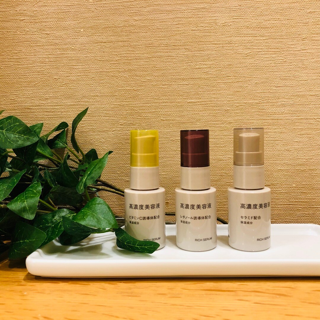 【新品未使用】無印良品 高濃度美容液 3種6点セット リヴィンオズ大泉】3つの高濃度美容液｜ 無印良品